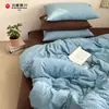 Xiangling Premium 100% Algodón Puro Algodón Lavado Juego de Ropa de Cama Rayada Mixta de Cinco Colores: Funda de edredón, Sábana, Sábana ajustable, Funda de almohada Pieza única
