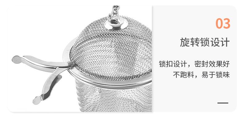 不锈钢滤茶器_07.jpg