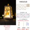 Festival de Mediados de Otoño Linternas de Papel Florales Tradicionales Kit de Materiales Hechos a Mano para Armar por Niños Linterna Portátil Brillante Hanfu Linterna de Palacio