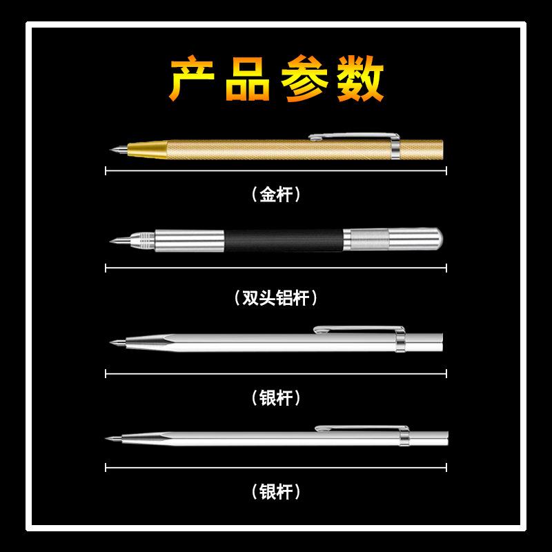 划线笔2