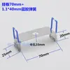 Clip de resorte hebilla de clip de plástico para luz empotrada foco lámpara de techo lámpara de pasillo hebilla soporte oculto brillante accesorios de decoración de lámpara