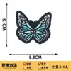 Parches de Tela de Mariposa Multicolores Versátiles para Todas las Estaciones, Parches Bordados de Mariposa, Accesorios para Ropa, Bordado de Aplicación, Accesorios Hechos a Mano para DIY