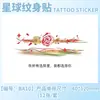 Adesivos de Tatuagem Coloridos Personalizados de Planeta, Minimalistas e Esteticamente Agradáveis, Adesivos de Tatuagem de Linha Estilo Menina de Alto Valor para Braço