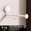Percha con ventosa para colgar en la pared, artefacto de almacenamiento para el hogar, balcón, multifuncional, telescópica, sin perforaciones, sin dejar rastro
