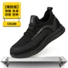 Zapatos de Seguridad Laboral Anti-Aplastamiento y Anti-Perforación para Hombre, Adecuados para Todas las Estaciones, Duraderos y Resistentes, Modernos, Suaves y Cómodos para Estar de Pie por Mucho Tiempo Sin Fatiga