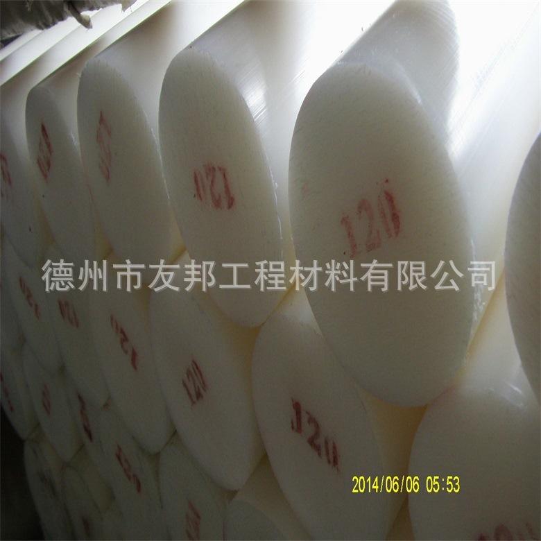 白色pom棒