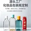 Frascos plásticos pequenos e planos para viagem, ideais para dispensar séruns; transparentes, estilo pump, frascos spray de 30ml