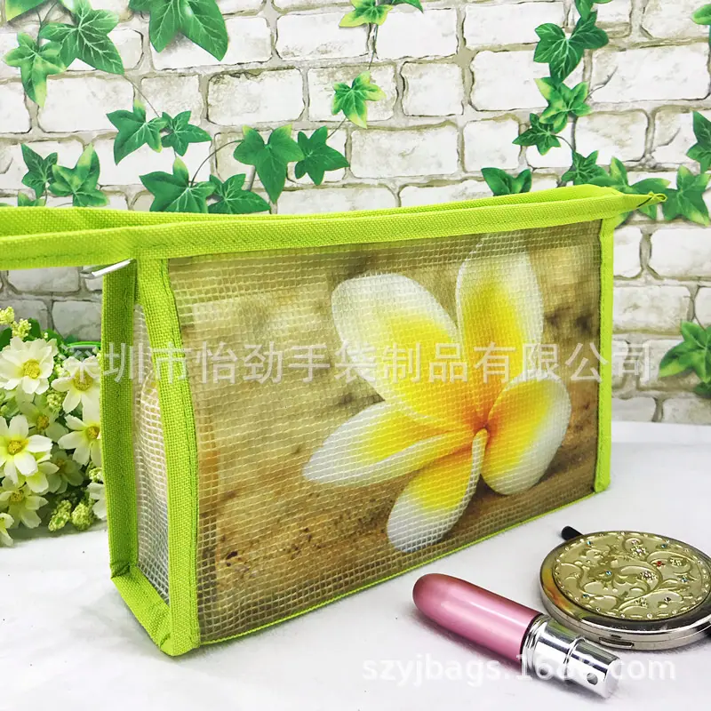 网格化妆包 PVC夹网化妆包
