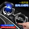 Cenicero universal multifuncional con tapa para coche, personalizado y creativo.