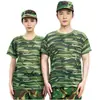 Camiseta de Entrenamiento Militar de Algodón Puro Manga Corta Pantalón Largo Exterior Cuello Redondo Entrenamiento Delgado Secado Rápido Deportes Camuflaje para Estudiantes de Secundaria, Preparatoria y Universitarios
