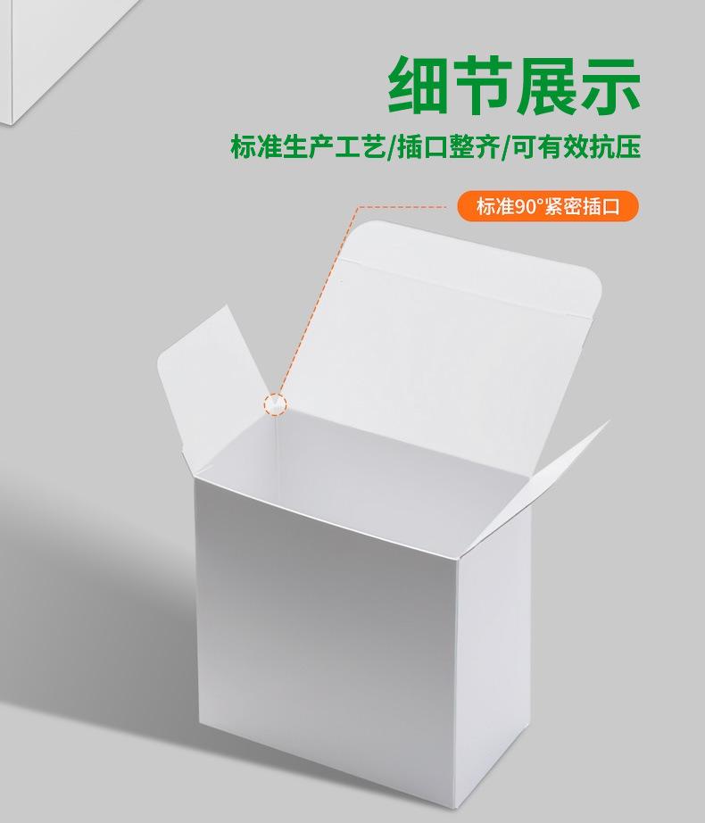 展示盒2_08