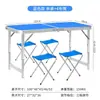 Mesa y silla plegables para exteriores, portátil, mesa de empuje portátil, puesto de mercado nocturno, mesa y silla de comedor simples ajustables, ventas directas de fábrica