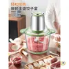 Moedor de Carne Novo Doméstico Grande Capacidade Misturador de Recheio de Carne Processador de Alimentos para Bebês Máquina de Moer Carne Alho Moedor