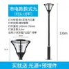 Luces de Jardín Estilo Antiguo para Exteriores, Luces Solares para Jardín, Cabezales de Luz para Jardín, Farolas de Jardín, Luces LED para Paisajismo de Parques y Villas
