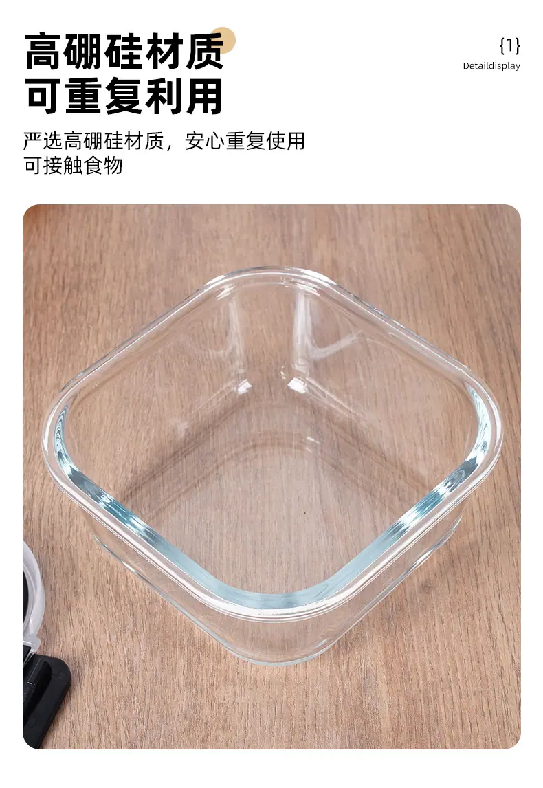 玻璃碗_03