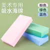 Esponja Absorbente de Agua para Pintura Artística, Algodón Mágico para Pintura Gouache y Acuarela, Bloque de Esponja Artística para Limpieza de Pinceles