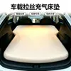Colchão de ar para carro para banco traseiro de SUV, tapete de dormir para porta-malas para uma ou duas pessoas, colchão de carro para exterior
