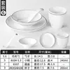 Configuração de Mesa Xiangyuanmei Hotel Restaurante Conjunto de Quatro Peças Restaurante de Hot Pot Pratos e Copos Conjunto Hotel Comercial Tigela Pequena Louça de Melamina