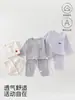 Conjunto de Dos Piezas de Manga Larga para Recién Nacidos, Básico de Color Sólido Simple para Estar en Casa para Bebés, Ropa de Casa para el Día a Día, Yiyou