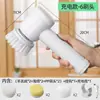 Cepillo de Limpieza Esquinero Multifuncional para Cocina, Baño e Inodoro, Cepillo para Zapatos, Cepillo de Limpieza Eléctrico Inalámbrico de Mano, Transfronterizo
