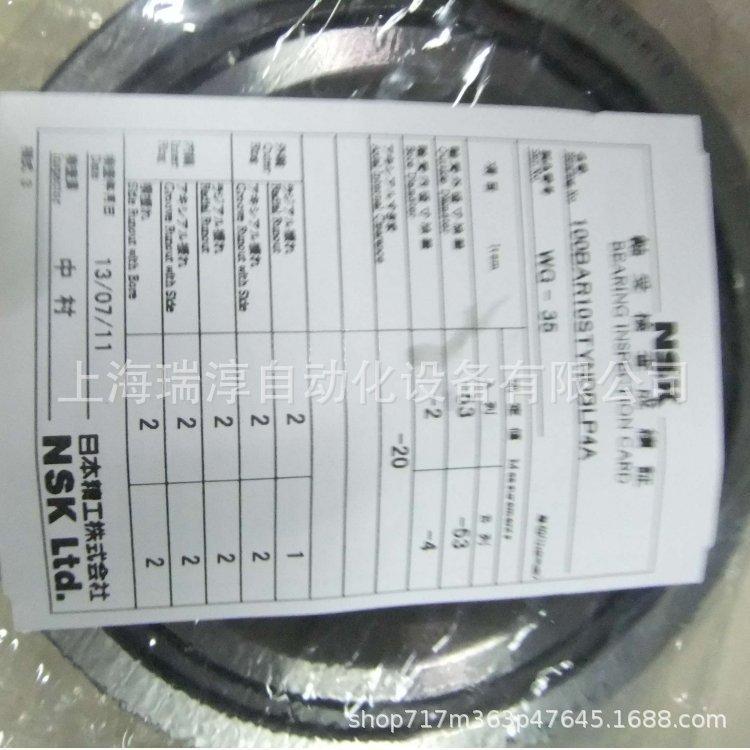 u=3282127297,2453792660&fm