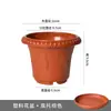 Maceta de Plástico para Orquídeas Grandes y Potos, Maceta de Galón, Engrosada y Duradera con Base, Adecuada para Plantas de Jardín y Plantas en Maceta