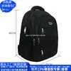 Mochila de Ombro Transfronteiriça com Filme, Mochila Nacional Tendência em Nylon RPET, Fábrica de Personalização de Bolsa para Notebook com Filme RPET