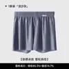 Boxers para hombre hechos de seda helada, adecuados para usar en casa y al aire libre, transpirables y antibacterianos, estilo fino de verano
