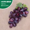 Racimo de uvas de fruta y verdura artificial plástico blando uva fruta techo supermercado decoración de jardín de infantes fruta falsa