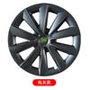 Adequado para Calota Tesla Modelo 3 Capa de Pneu Aro de Roda 18 polegadas Cobertura Protetora Totalmente Envolvente Acessórios de Modificação