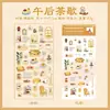 Adesivos Decorativos para Criação de Cenas, Motivos de Desenho Animado Estilo Japonês da Vida Diária, Itens Decorativos para Colagens de Cenas DIY