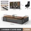Conjunto de Mesa e Cadeira de Luxo Leve para Chefe Simples Moderno Espessado Pintura Eletrostática Liderança Presidente Gerente Supervisor Mesa Grande Mesa Executiva