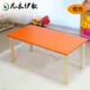 Mesa de Jantar Retangular de Madeira Maciça para Jardim de Infância, Mesa Retangular para Educação Infantil, Mesa de Estudo para Casa, Mesa de Jogos, Mesa de Estudo, Mesa com Altura Ajustável