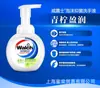Desinfectante de manos de espuma Willoux auténtico al por mayor para el hogar, niños, botella de presión, hidratante, bacteriostático, 225 ml, grupo de compra de burbujas