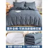 Colcha de invierno, relleno 100% algodón, con funda extraíble y lavable, engrosada para dar calor, adecuada para camas individuales, dormitorios estudiantiles y hombres, y resistente a las manchas
