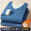 Traje de pijama de terciopelo de doble cara, ropa interior térmica para hombre, ropa de otoño e invierno a prueba de frío, sin costuras, ropa de otoño, pantalones largos, traje para hombre, forrado de polar, engrosado