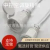 PSE7A12A15A par macho-hembra japonés de dos núcleos a prueba de lluvia con cable de extensión con cubierta par macho-hembra japonés a prueba de agua