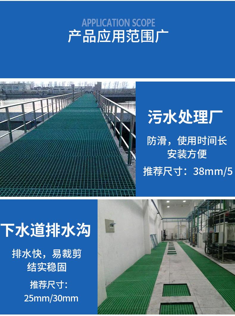 玻璃钢格栅_09.jpg