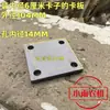 Enxadão Rotativo, Semeador, Braçadeira para Tubo, Gancho de Arado, Batente de Limite, Tubo Quadrado, Formador de Sulco, Haste de Arado de Solo Profundo, Placa de Fixação, Placa de Roda de Terra