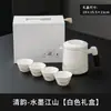 Conjunto de Chá de Viagem Paisagem Pintura a Tinta de Porcelana Branca Gaiwan Colorido Jade Portátil Bandeja de Chá Conjunto para Preparo de Chá Kung Fu ao Ar Livre