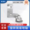 Fabricantes de Zhaoqing resorte de suelo pequeño inelástico eje de suelo bisagra de puerta giratoria bisagra de suelo pequeña eje de puerta oculta giratorio suelo