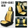 Cojín para Asiento de Coche, Piel Nappa, Completamente Cubierto, Transpirable, Antideslizante, Anti-Suciedad, Cojín de Respaldo Integrado, Universal para Todas las Estaciones, Cojín para Asiento de Coche