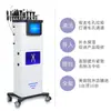 Instrumento para salón de belleza de importación de Corea del Sur, burbuja de calor de hidrógeno y oxígeno, multifuncional, gestión integral de la piel, limpieza facial con burbujas grandes
