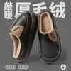 Pantuflas de algodón para hombre, nuevo estilo otoño/invierno 2026, pantuflas antideslizantes para interior para personas mayores, diseño simple, adecuadas para parejas, con diseño de punta cerrada, también disponibles para mujer
