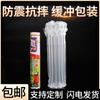 Rollo de Lámina de Bolsa de Columna de Aire Gruesa Columna de Burbujas Embalaje Anticaída y a Prueba de Golpes Bolsa Inflable Columna de Aire Amortiguadora para Express