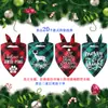 Novo produto transfronteiriço do fabricante cachecol triangular xadrez 100% algodão babador para cachorro babador de Natal para cachorro de estimação