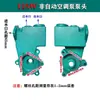Accesorios para Bomba de Agua 125W 250W 550W Cabezal de Bomba Autocebante Cabezal de Bomba para Aire Acondicionado Cabezal de Bomba Automático Cabezal de Bomba Autocebante