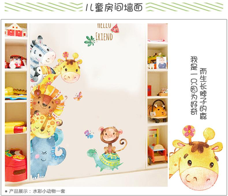 XL8360水彩小动物-描述图_07.jpg