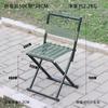 Silla plegable para exteriores, taburete plegable, silla con respaldo portátil, taburete bajo para el hogar, silla de pesca Maza pequeña, tabla pequeña
