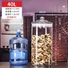 Tanque de almacenamiento de vidrio pericarpiano de 50 litros, tanque de almacenamiento seco para té de gran capacidad, tanque de vidrio sellado para exhibición comercial